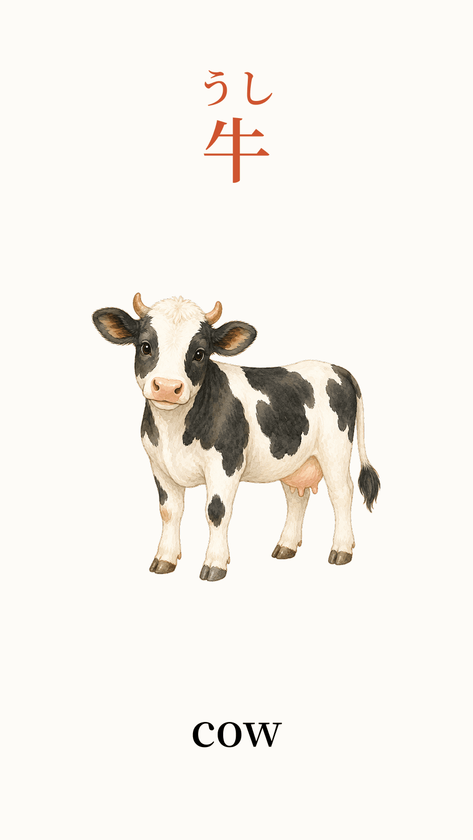 Illustration of cow for the Japanese word 牛